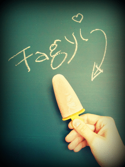 laktózmentes fakanál laktózmentes gluténmentes tejmentes fagyi fagylalt banán csoki